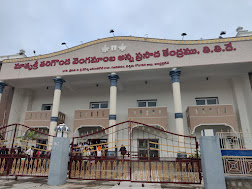 Thevarahaswamy Guest House Tirumala